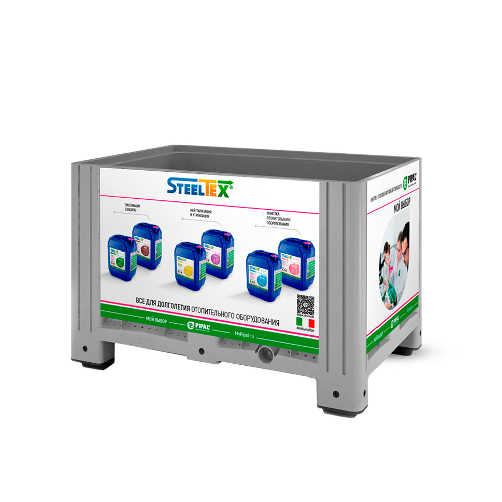 SteelTEX ACID BOX