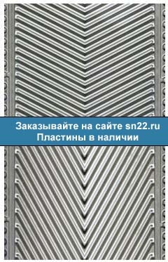 Пластины Ридан НН 121