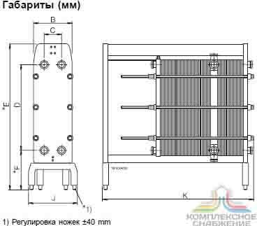 Габаритный чертеж теплообменника Alfa Laval AQ20S-FG