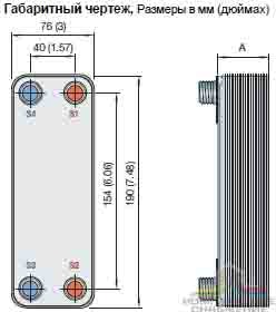 Габаритный чертеж паяного теплообменника Alfa Laval  AXP10