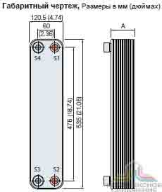 Габаритный чертеж паяного теплообменника Alfa Laval CB65